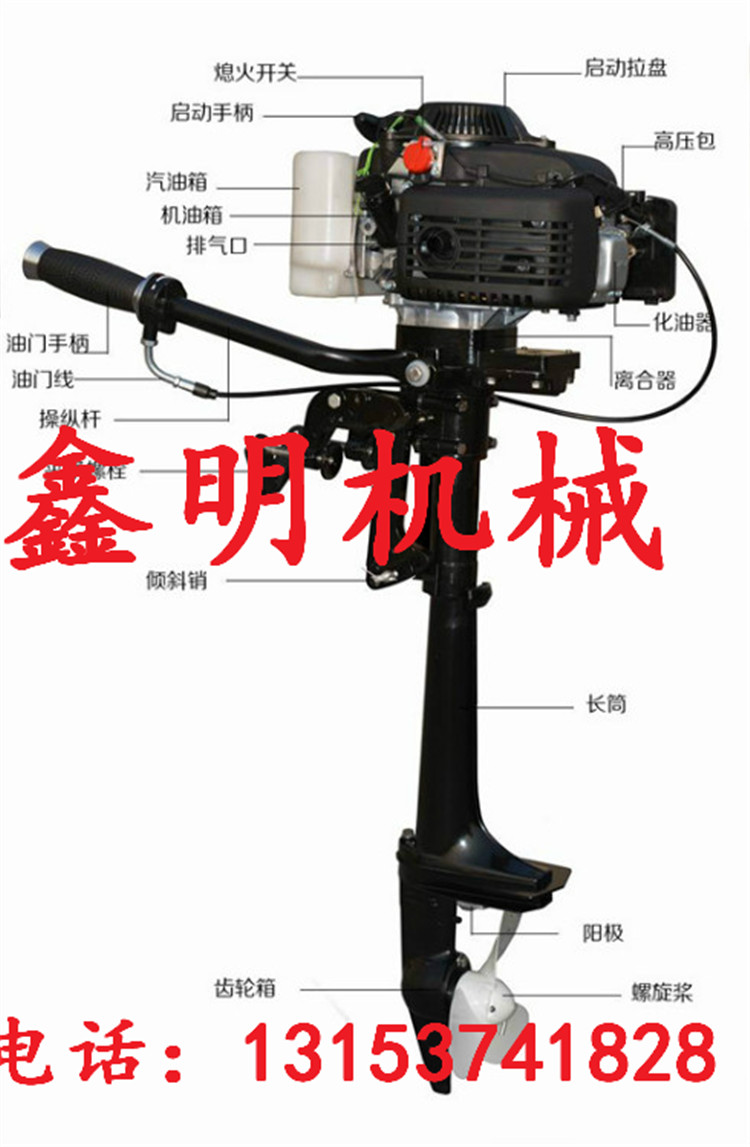 熱銷多功能游艇掛漿機圖片 沖鋒舟船掛機 省油立式船掛機鑫明機械