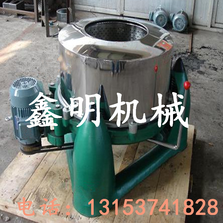 泰來不銹鋼工業(yè)脫水機  三足離心式脫水機廠家直銷  離心機