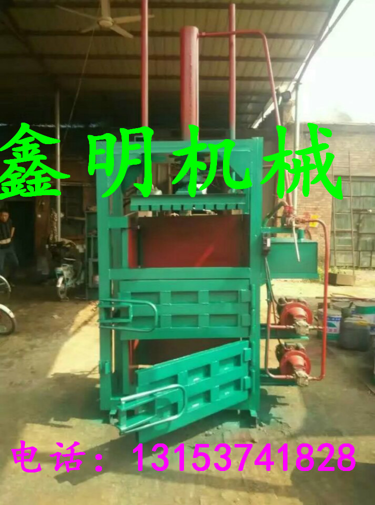 鑫明新型雙杠液壓打包機(jī)  全自動(dòng)廢品打包機(jī) 廢品壓縮機(jī)