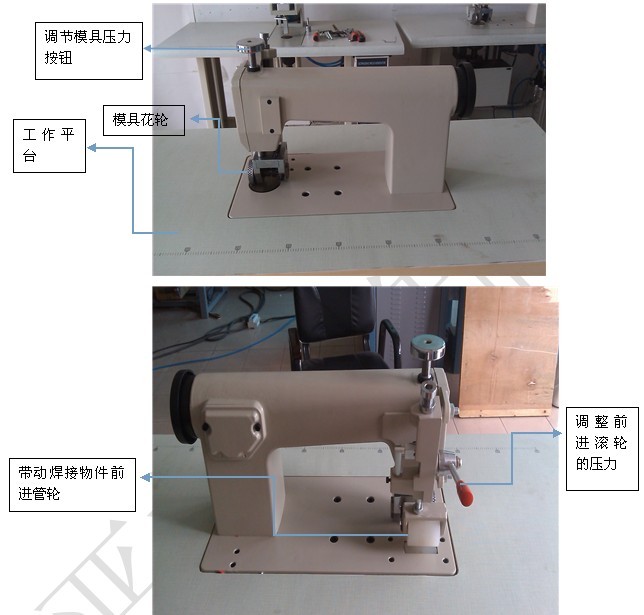 超聲波花邊縫合機,無線縫合機牢固又美觀