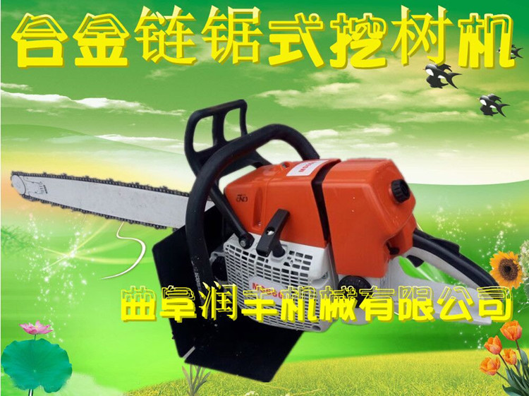 小型挖樹機 樹苗移栽機