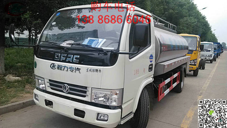 安陽(yáng)牧場(chǎng)新鮮奶制品運(yùn)輸車銷售廠家報(bào)價(jià)