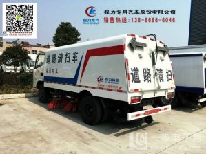 東風(fēng)小型隧道路面吸塵車(chē)