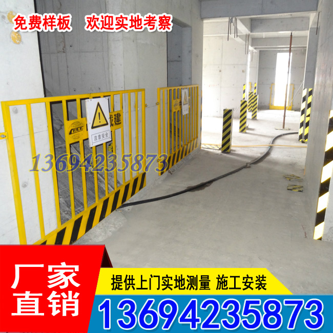 中鐵工地基坑安全護(hù)欄 韶關(guān)施工橋梁臨時(shí)護(hù)欄 佛山臨邊圍欄