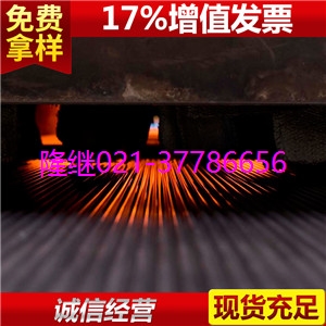 廠家Cr8Mo2SiV↑執(zhí)行什么標準