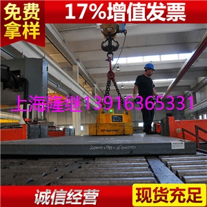 扁鋼5Cr4Mo3SiMnVAl↑執(zhí)行什么標(biāo)準(zhǔn)