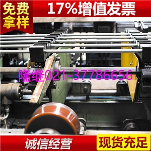 4Cr3Mo3SiV↑執(zhí)行什么標(biāo)準(zhǔn)、4Cr3Mo3SiV