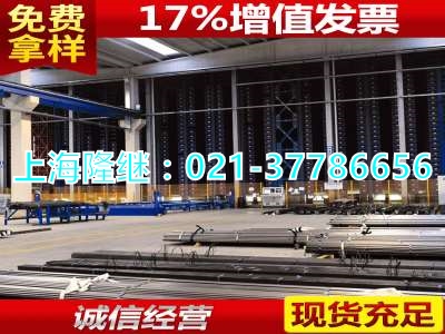 特價(jià)50B44冷拉棒50B44↑成分是多少