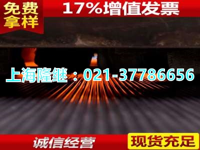 特價(jià)1572鍛件1572↑材質(zhì)分析看些什么