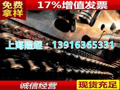 材料5135↑實(shí)測(cè)成分?jǐn)?shù)據(jù)5135