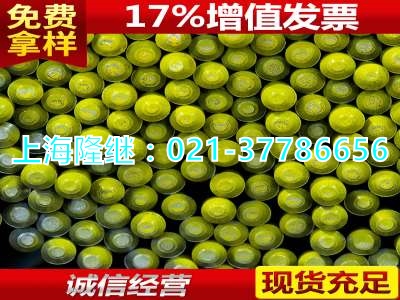 鑄造1513主營城市1513石家莊