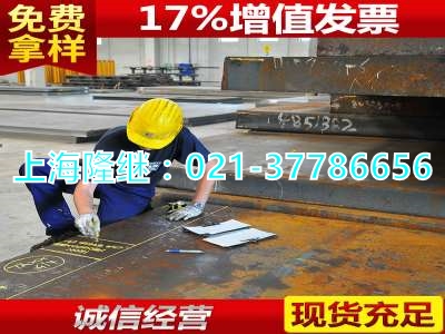 材料1551具體的成分↑1551成都