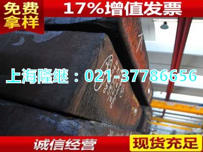 棒料50B46↘淬火回火工藝50B46沈陽(yáng)