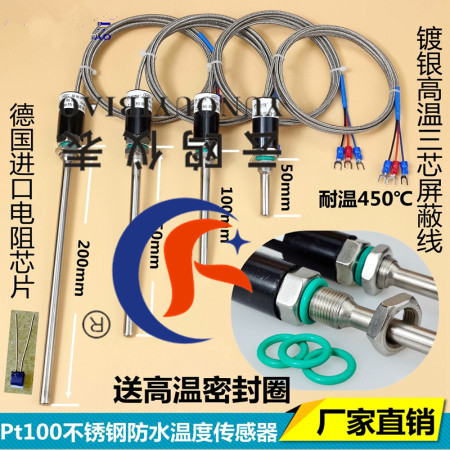 溫度傳感器廠家硅業(yè)公司測溫用