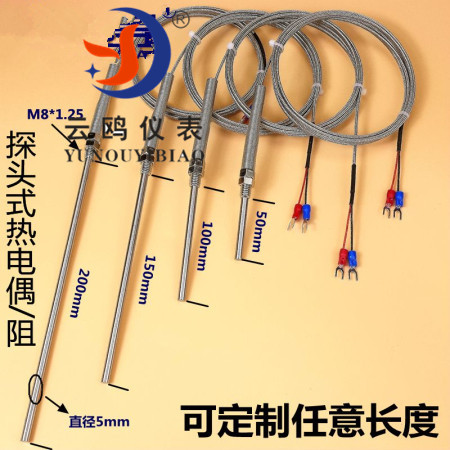 Pt100鉑熱電阻發(fā)電廠測(cè)溫用