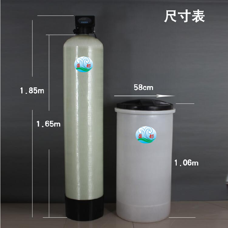 3t/h瀘州化工廠軟化水設備