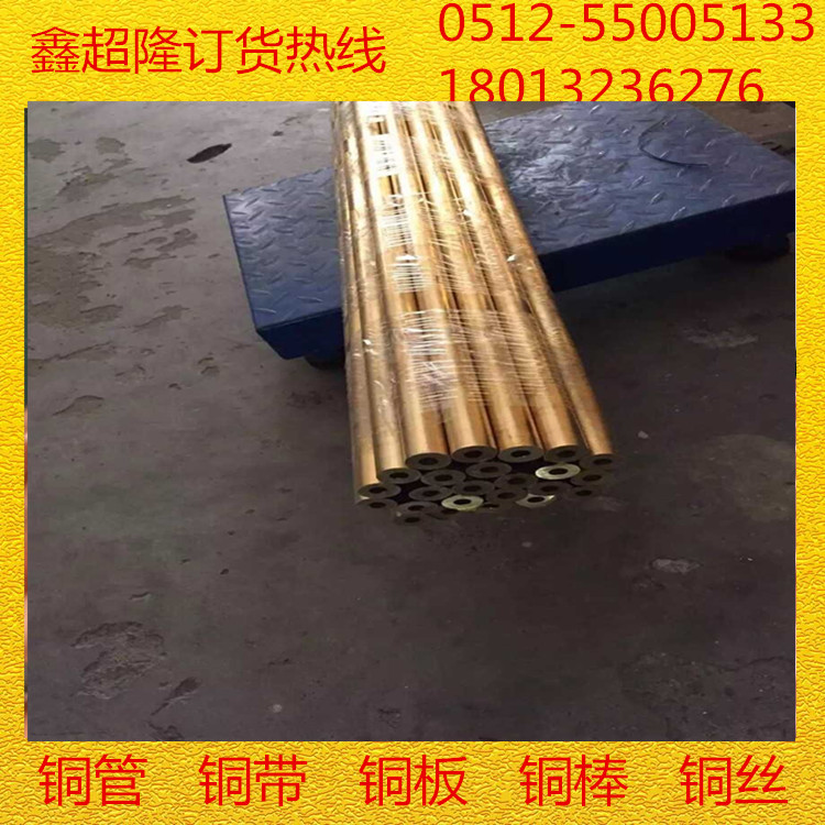 c5191銅合金是什么材質對應什么牌號