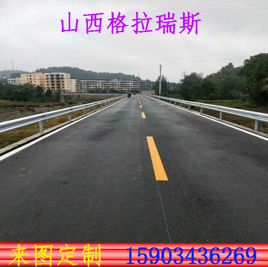 供應(yīng)鄂托克旗波形護(hù)欄板高速公路鄉(xiāng)村公路護(hù)欄板廠家直銷