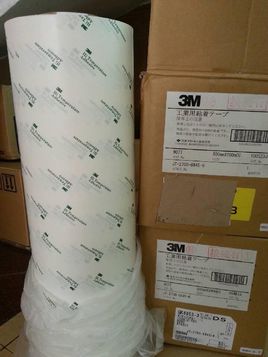 3M9077雙面膠帶-供應(yīng)3M9077雙面膠帶