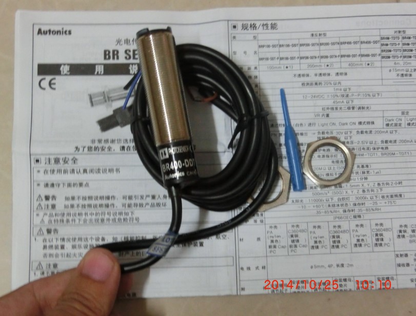 BR400-DDT 奧托尼克斯光電傳感器