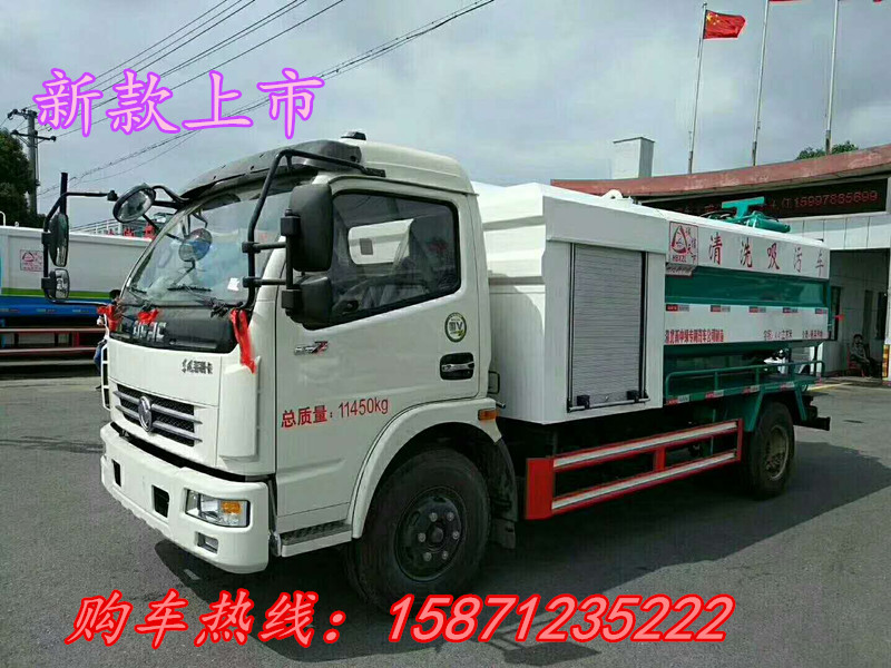 五十鈴吸污凈化車特點(diǎn)介紹 新款清洗吸污車廠家直銷