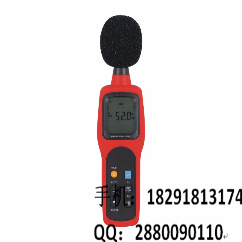 YSD130型礦用噪聲檢測儀