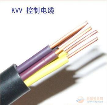 國標(biāo)KVV控制電纜KVV-2*1.5價格