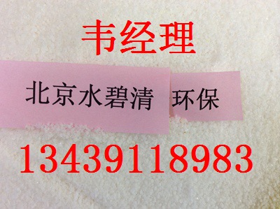 、歡迎光臨(佳木斯泥水分離劑助凝劑價格.-實業(yè))集團有限公司歡迎您!佳木斯