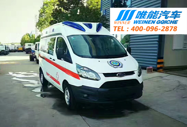 福特新全順V362系列汽油柴油監(jiān)護型救護車，隆重上市。高顏值，高品質(zhì)，為生命保駕