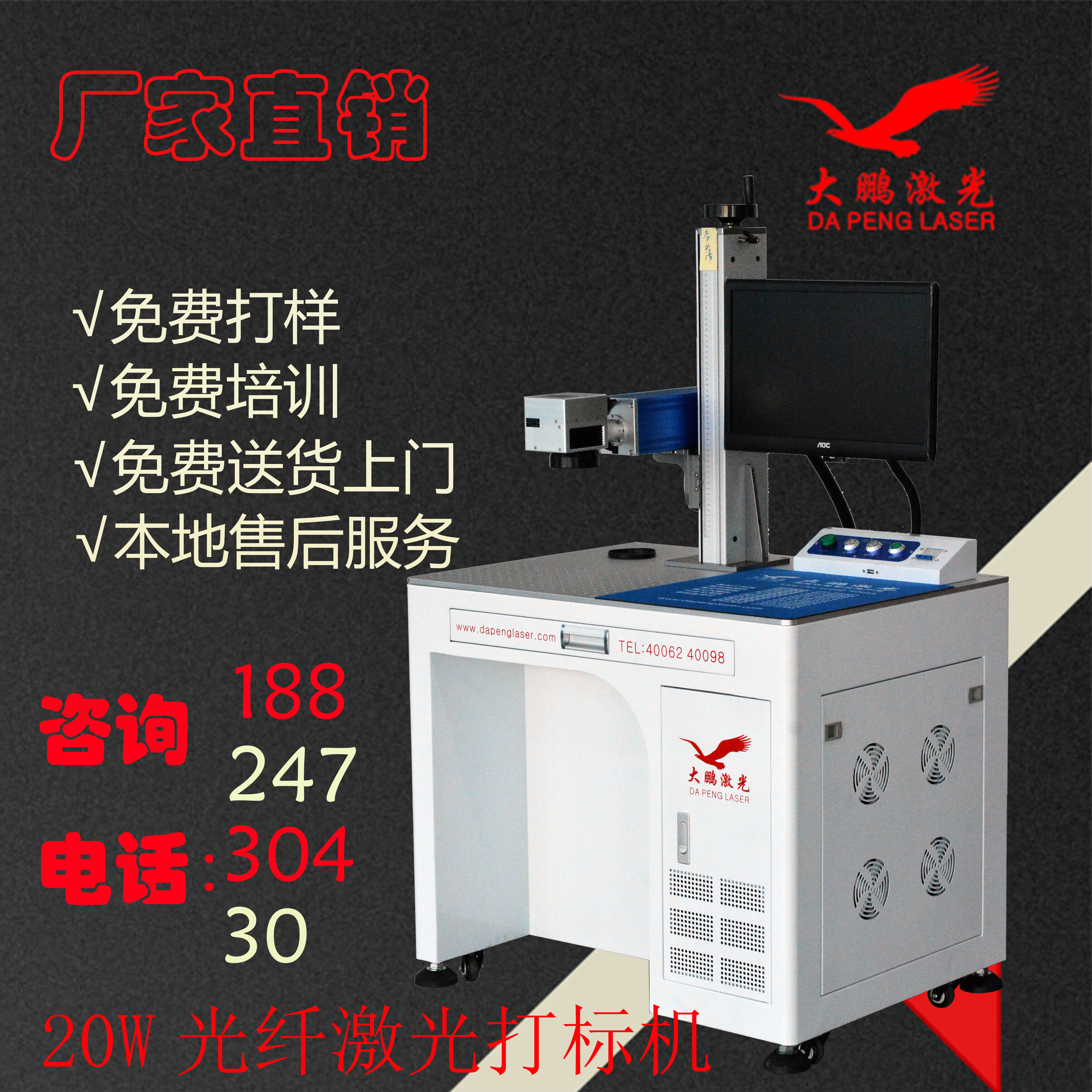 江門LED燈座塑膠件五金件激光打標(biāo)機(jī)鐳雕機(jī)