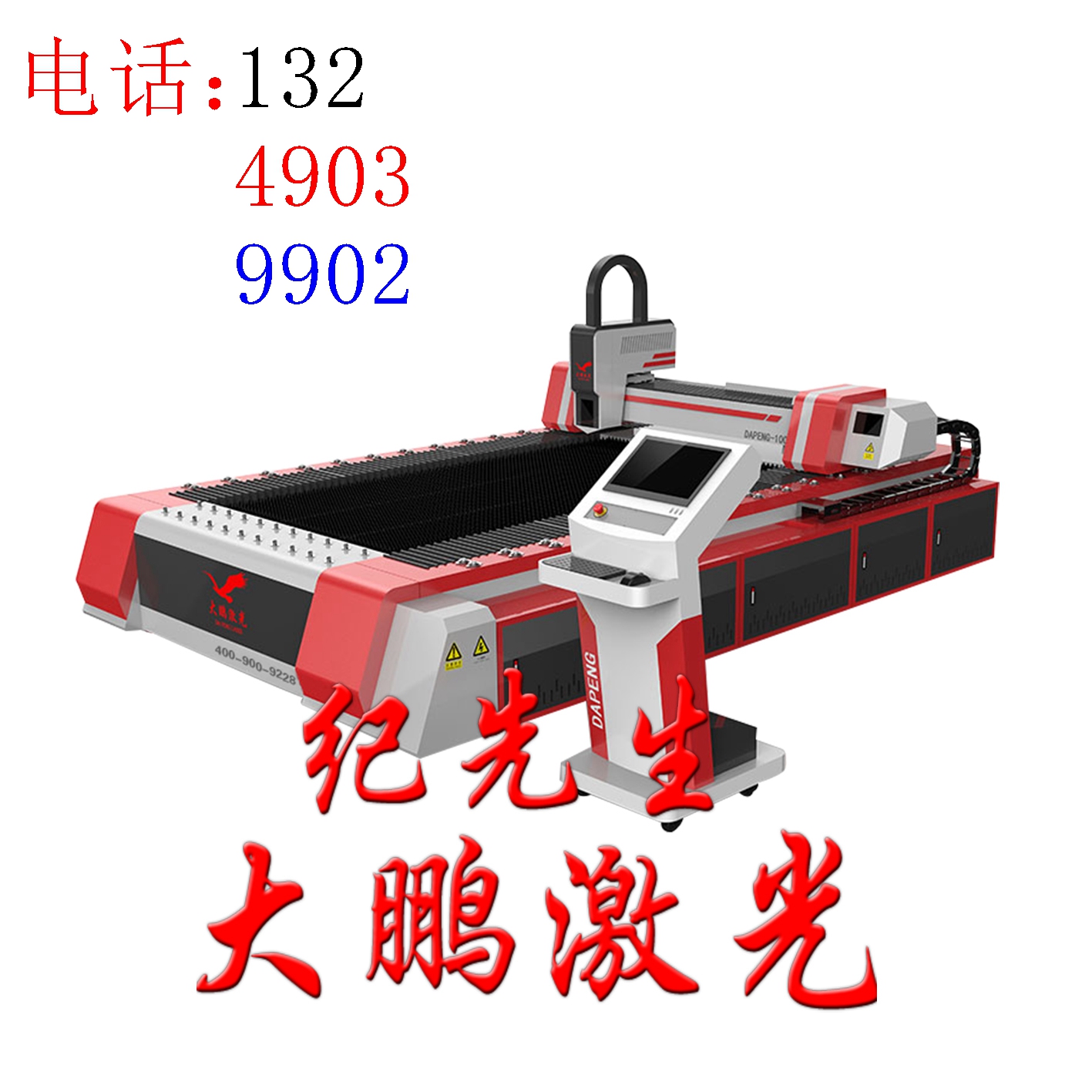 高度精密光纖激光切割機各類不銹鋼廠家直銷雕刻機