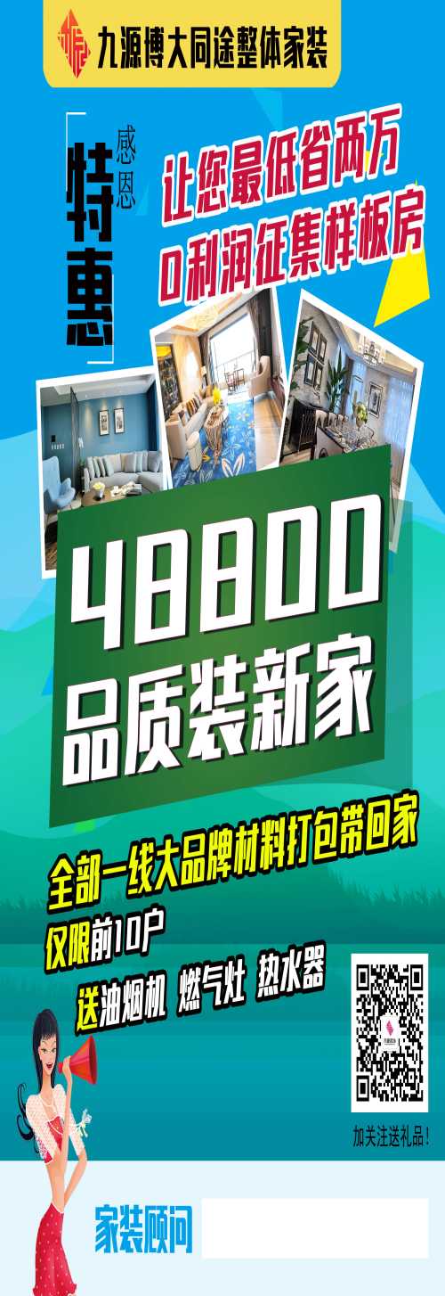 地中海風(fēng)格裝修圖片	-小戶型裝修效果圖	-商丘九源裝飾工程有限公司