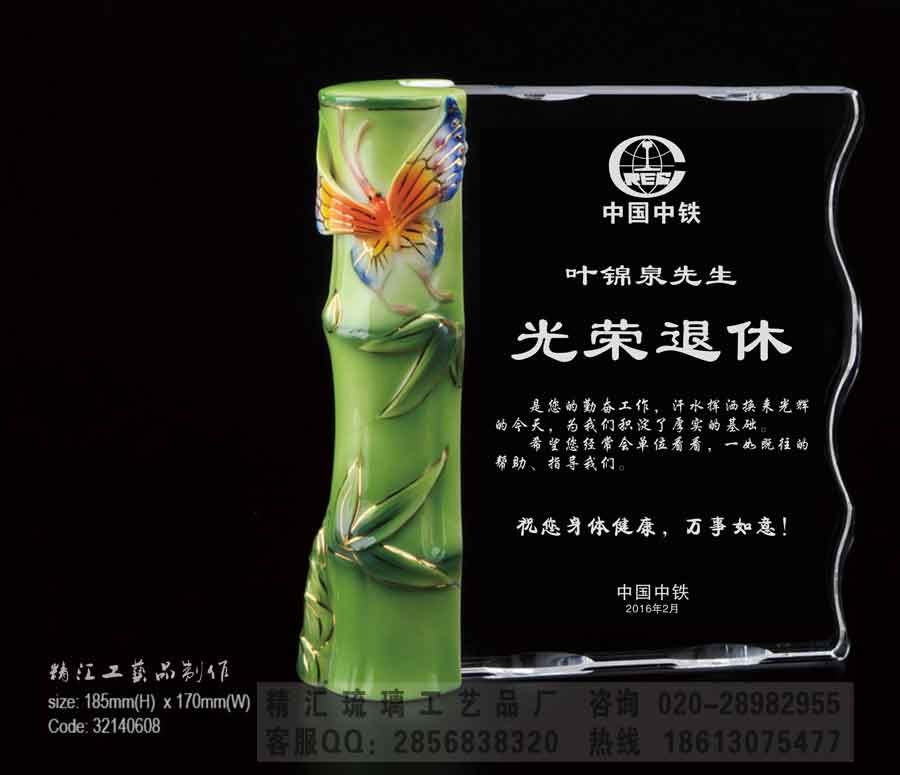 貴州貴陽(yáng)水利局員工榮休留念品，水晶紀(jì)念品定制廠家，單位老員工榮休禮品