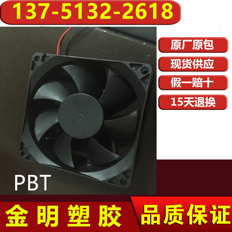 PBT 黑色 環(huán)保 阻燃 加纖30% 高強度 高沖擊