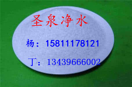 歡迎光臨”豐臺聚丙烯酰胺絮凝沉淀劑——有限公司歡迎您!豐臺