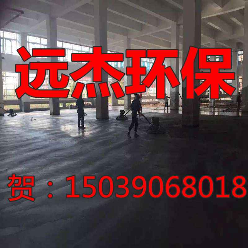 歡迎光臨：《衛(wèi)輝市超市耐磨地坪金剛砂廠家》、有限公司//集團(tuán)歡迎你、衛(wèi)輝市