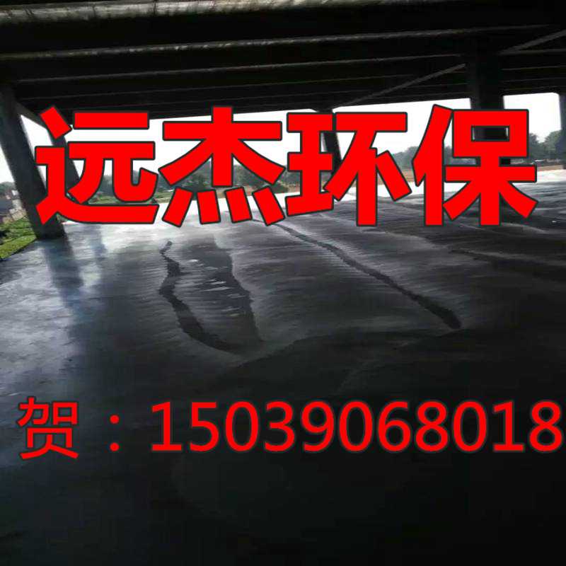 歡迎光臨：《延津縣廠房金剛砂耐磨地坪材料廠家》、有限公司//集團歡迎你、延津縣