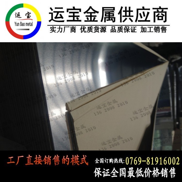 4032優(yōu)質鋁板一公斤多少錢