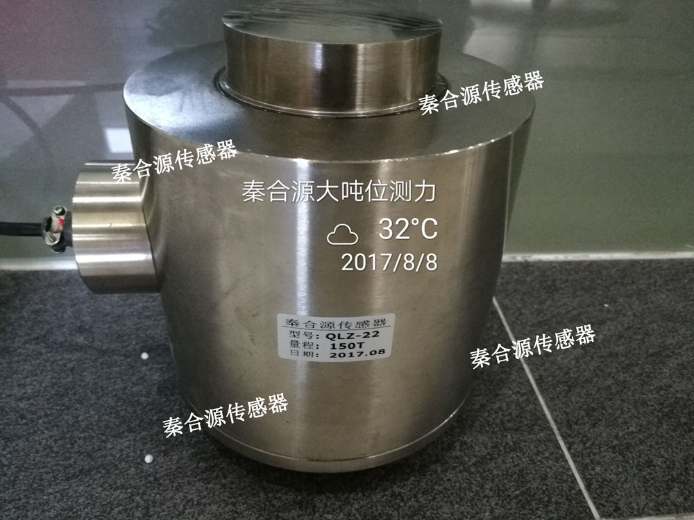 深圳秦合源150噸柱式測力傳感器（1500KN壓力傳感器）配套顯示儀表