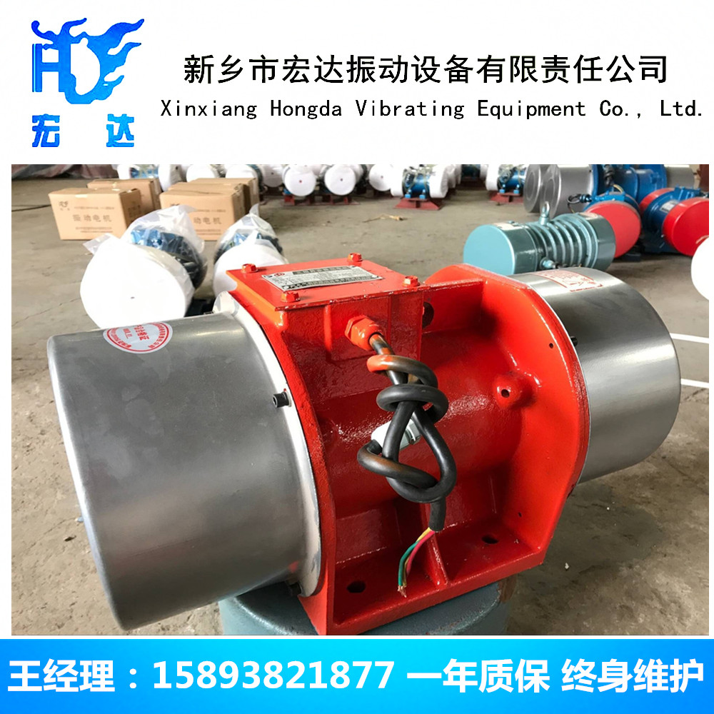 MVE1100/1振動(dòng)電機(jī)，新鄉(xiāng)振動(dòng)電機(jī)廠