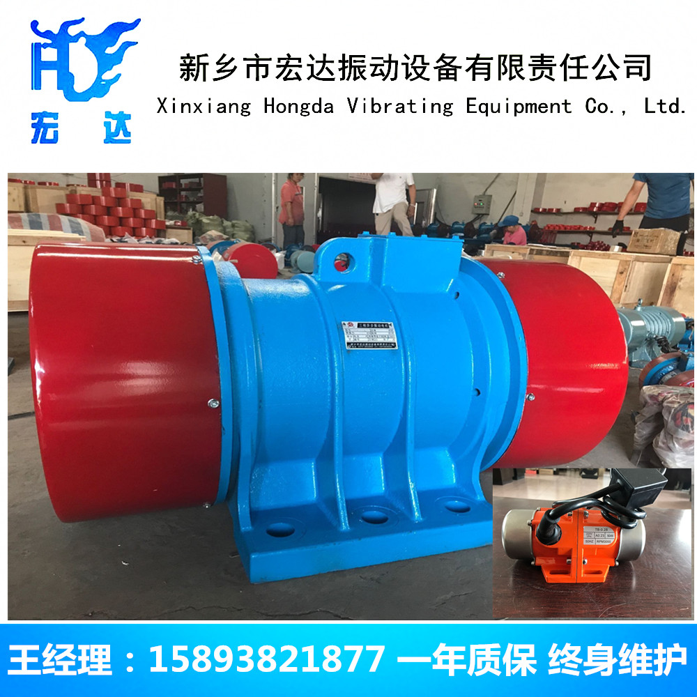 YJD-20-6B振動(dòng)電機(jī)，1.5千瓦全銅電動(dòng)機(jī)