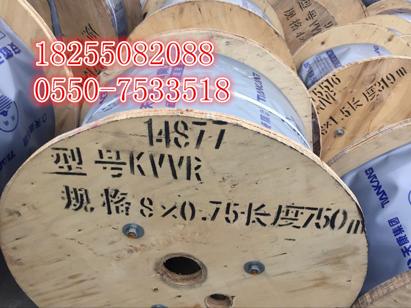 商機(jī)供應(yīng)KGGP 12*1.0 12*1.5硅橡膠電纜-安徽天康集團(tuán)