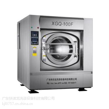 快潔龍xgq-100f全自動變頻工業(yè)洗衣機廠價直銷