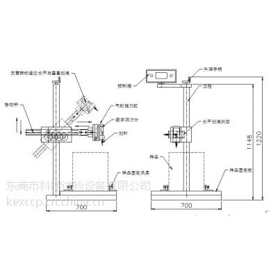 專業(yè)生產(chǎn)制冷裝置劃痕試驗(yàn)機(jī)、制冷器具、冰淇淋機(jī)和制冰機(jī)劃痕試驗(yàn)裝置科翔