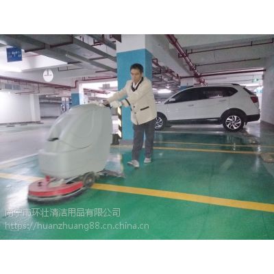 廣西小型車庫地面清潔適用的手推自動洗地機哪里有賣