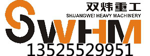 雙煒重工gz5型電磁振動給料機13523589951