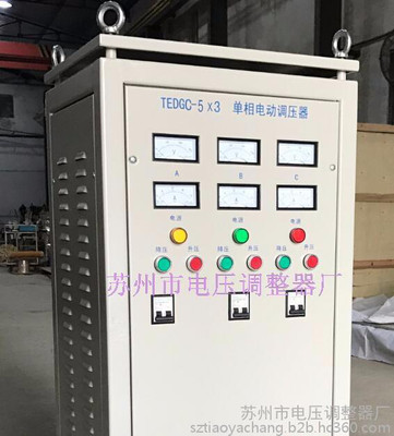 柏生單相 電動調(diào)壓器 tedgc-5kva