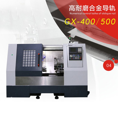 廣興gx-400/500 高耐磨合金導軌 廠家定制 品質保證