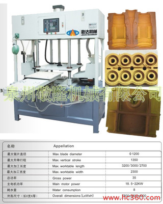 泉州敬達(dá)jd-600型射芯機(jī)鑄造設(shè)備，想要找性價(jià)比高的砂芯機(jī)就到泉州敬隆機(jī)械，價(jià)格優(yōu)惠