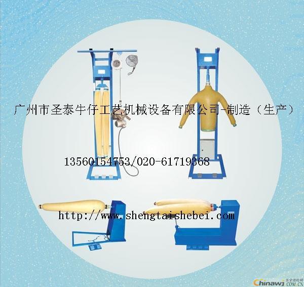 馬騮機(jī)，噴馬騮機(jī)，牛仔褲馬騮機(jī)